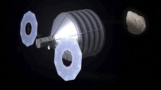 Die NASA hat Pläne bekannt gegeben, einen Asteroiden einfangen und zwischen Erde und Mond wieder aussetzen zu wollen. Der Asteroid könnte mit einer Korb- oder Netzkonstruktion eingefangen werden.