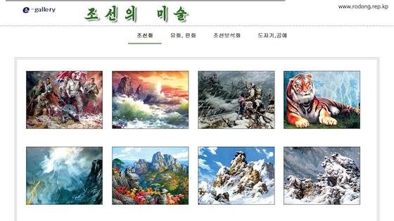 Kunstszene in Nordkorea: Solche Bilder dürfen in Nordkoreas Internet gezeigt werden… Das heißt schon was. Es gibt schließlich nur 28 Websites mit der Endung .kp, wie jetzt bekannt wurde.<strong> </strong>