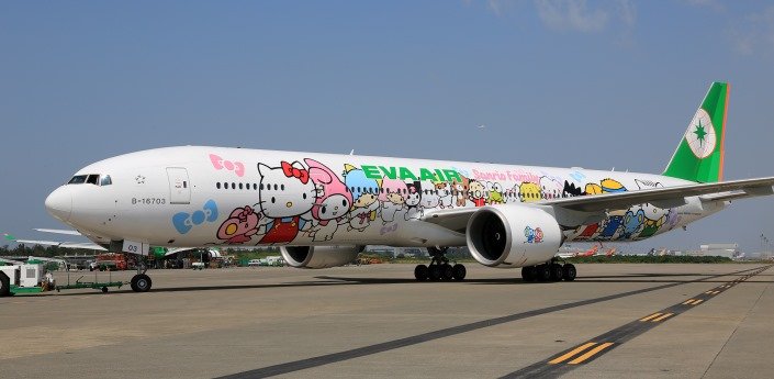 Hello Kitty Jet