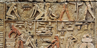 Antike und archäologische Kunstwerke im israel beer breweries ibbl museum in ashkelon israel.