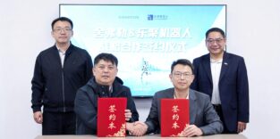 Humanoide Robotik: Schaeffler erweitert weltweites Partnernetzwerk